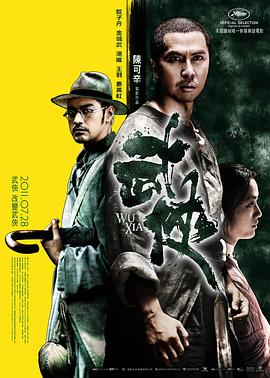 《私人生活》
