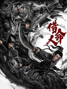 《萨拉尔2》主视觉
